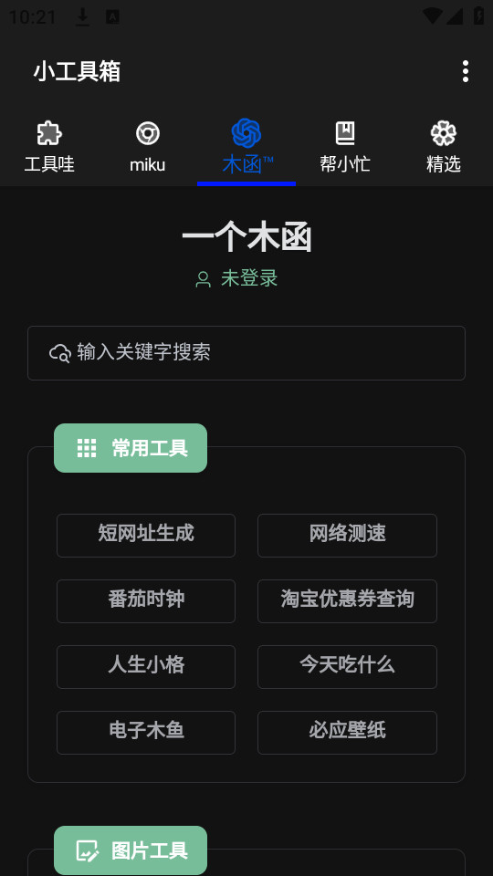 ������Դ��v1.0.1��ͼ1