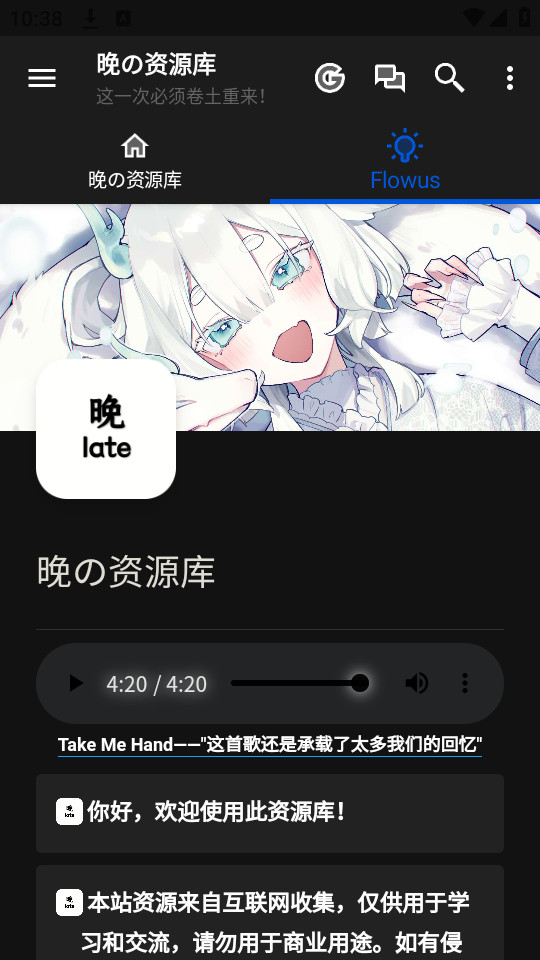 ������Դ��v1.0.1��ͼ0