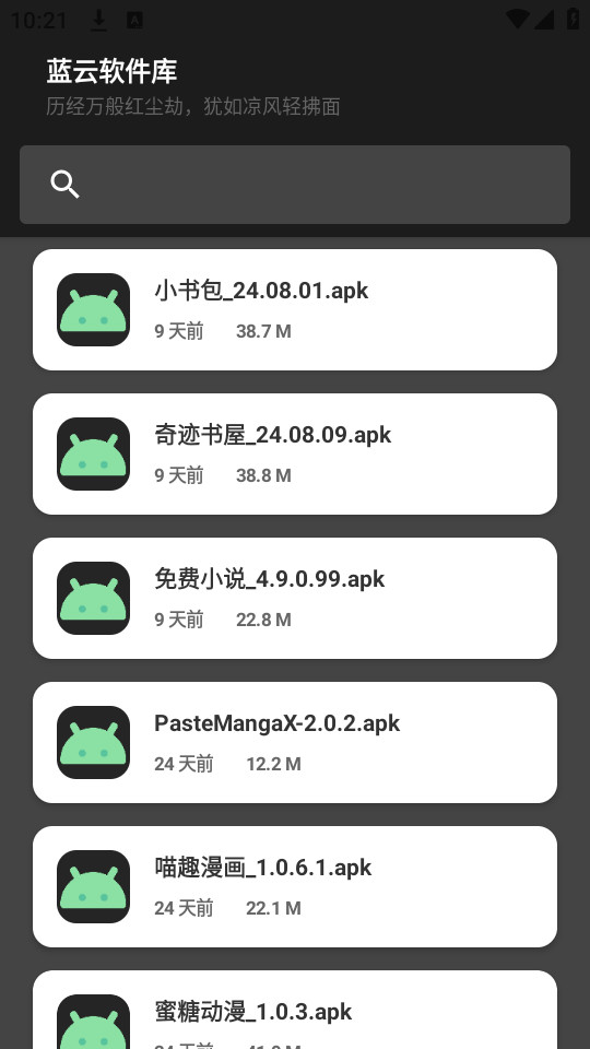 ������Դ��v1.0.1��ͼ2
