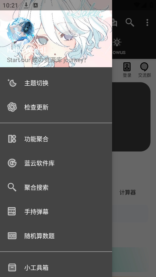 ������Դ��v1.0.1��ͼ5