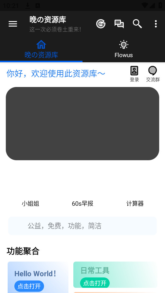 ������Դ��v1.0.1��ͼ6