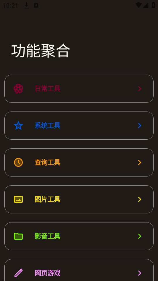 ������Դ��v1.0.1��ͼ7