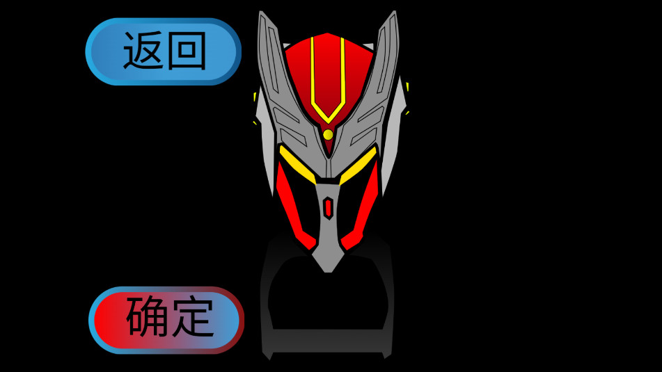 假面骑士龙骑Csm腰带豪华版模拟器截图0