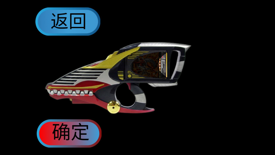 假面骑士龙骑Csm腰带豪华版模拟器截图2