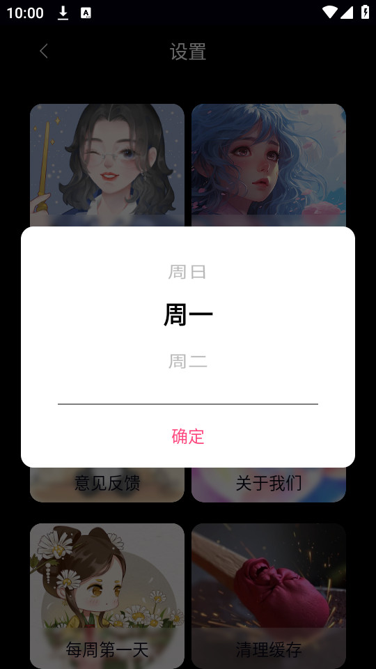 ���������ֽv1.0��ͼ0