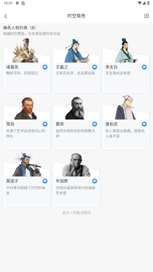 emoai�ٷ�����v1.0.0��ͼ1