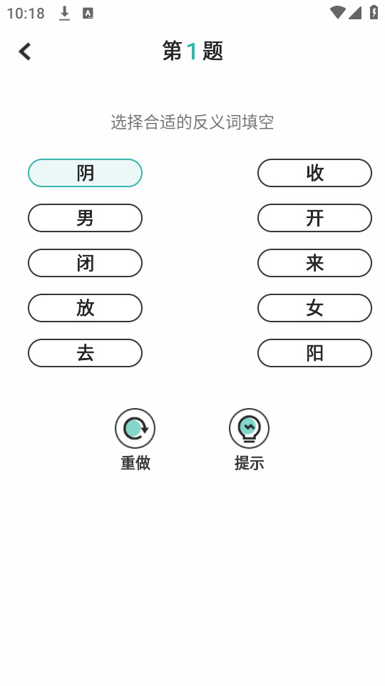 ���ѵ��app�ֻ���v1.0.1��ͼ0