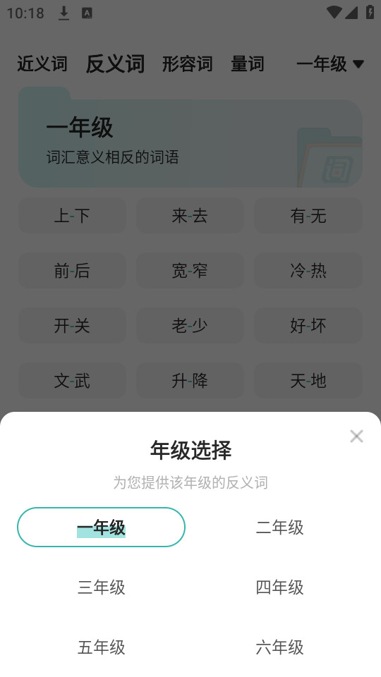 ���ѵ��app�ֻ���v1.0.1��ͼ1