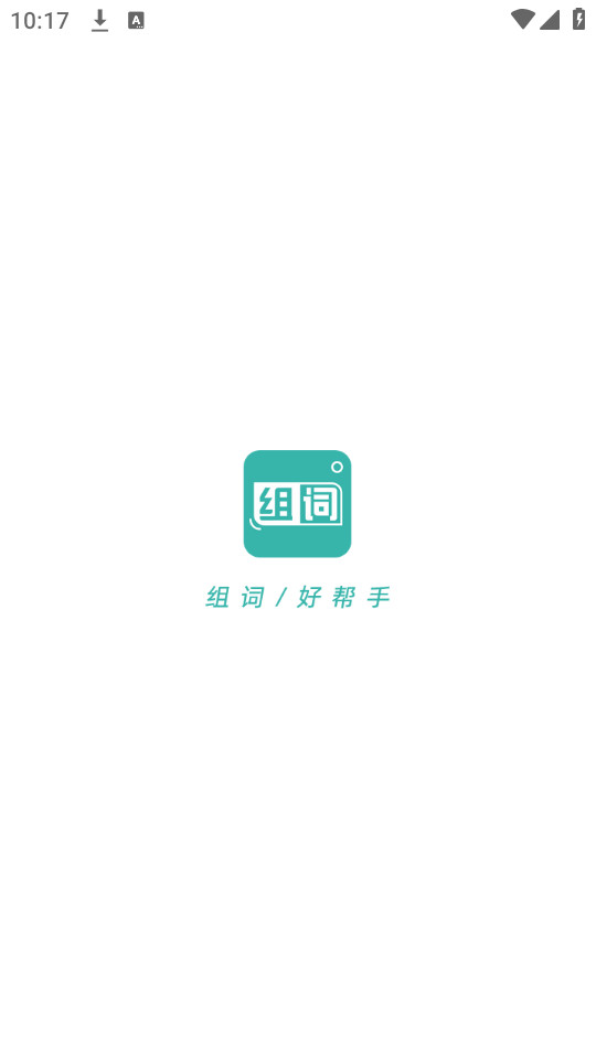 ���ѵ��app�ֻ���v1.0.1��ͼ10