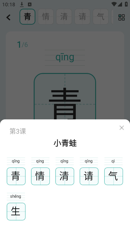 ���ѵ��app�ֻ���v1.0.1��ͼ8