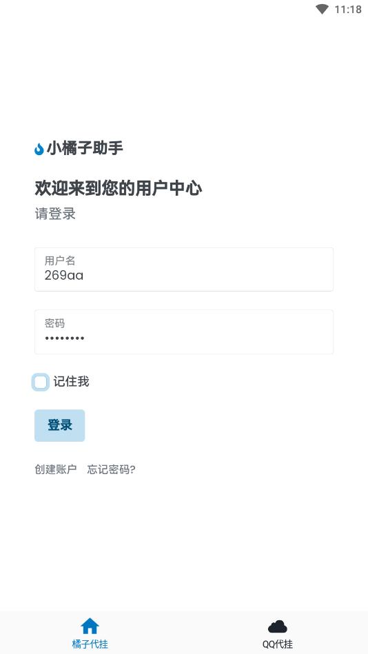 С��������appv5.3.0 ���°��ͼ0