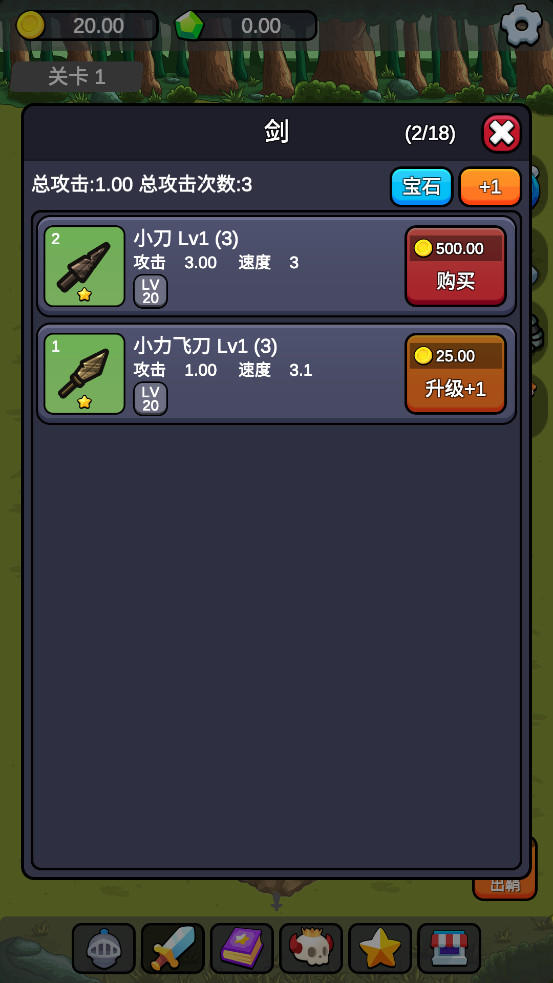 С˧����������Ϸ��ͼ1