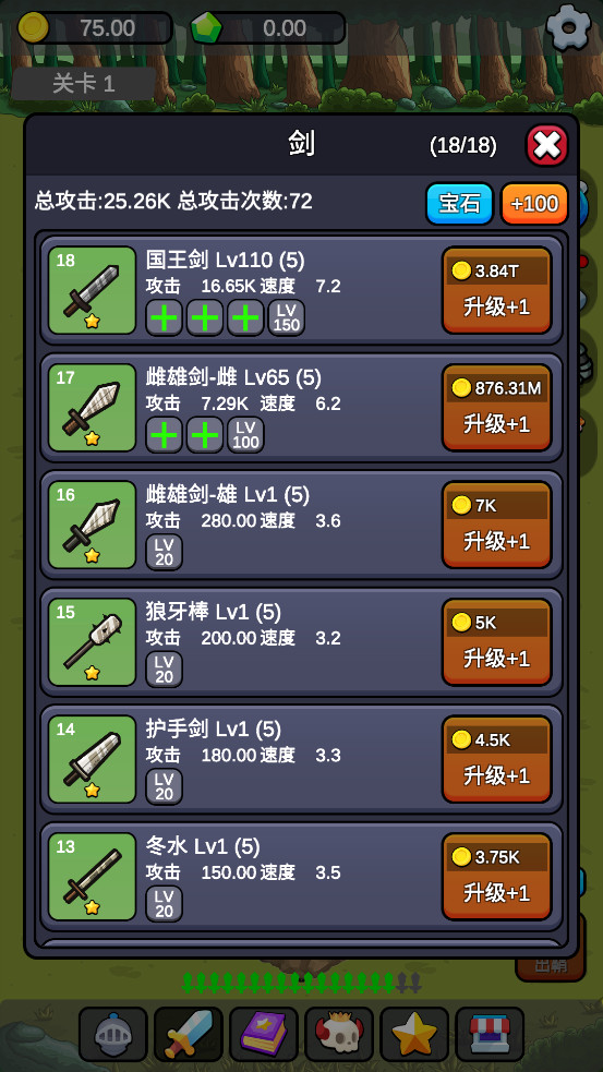 С˧����������Ϸ��ͼ2