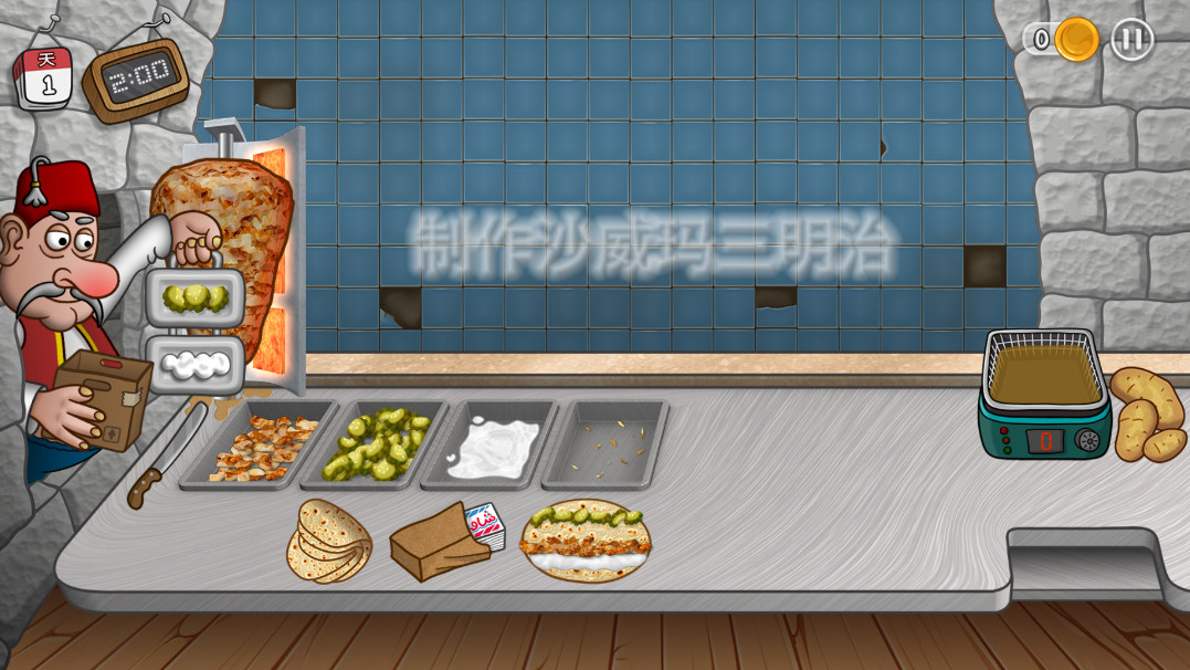 ɳ���괫��ٷ�����v1.0.50��ͼ4