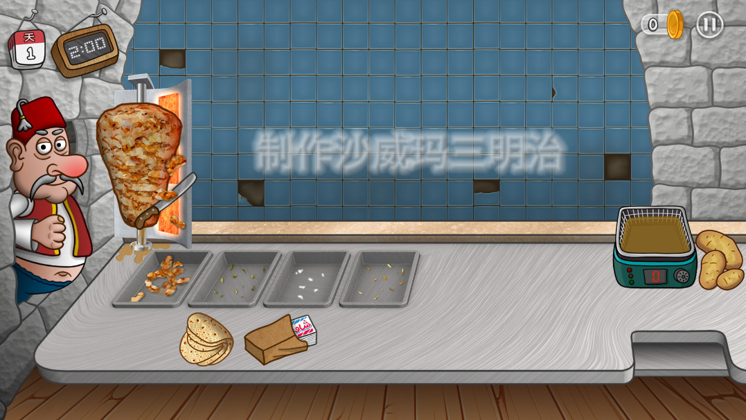 ɳ���괫��ٷ�����v1.0.50��ͼ3
