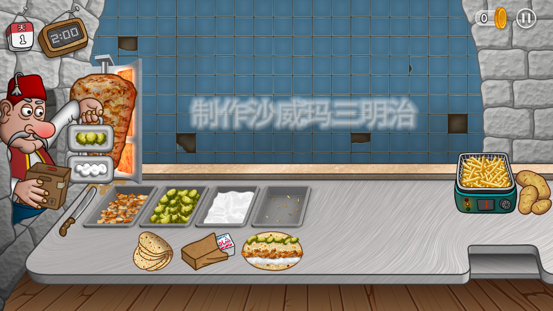 ɳ���괫��ٷ�����v1.0.50��ͼ5
