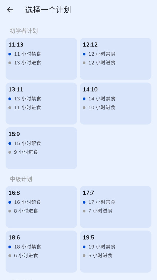 Easy Fast��Ъ�Զ�ʳ�ٷ���v1.1.17��ͼ0