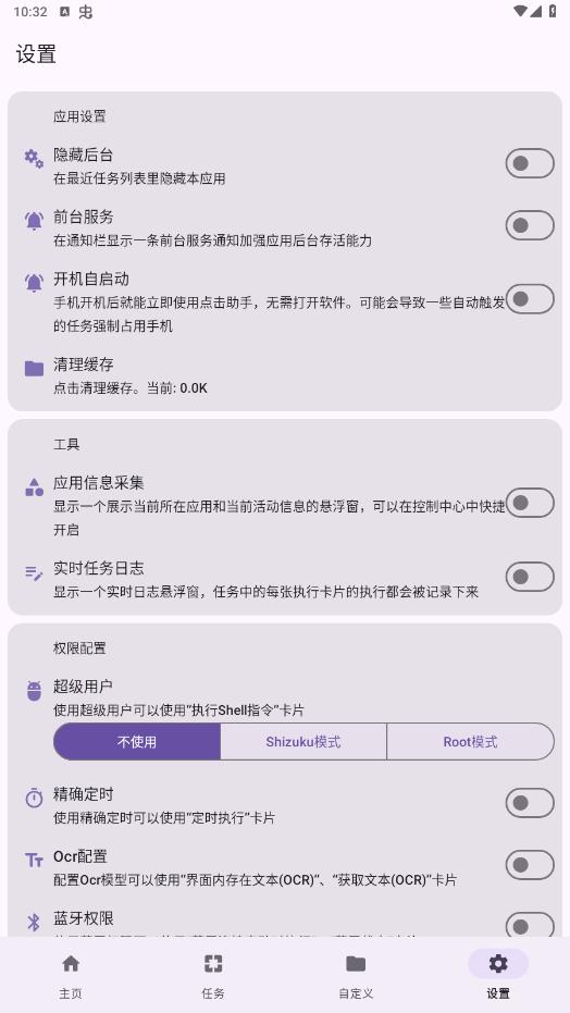 �������prov240702_1755 ��׿���ͼ1