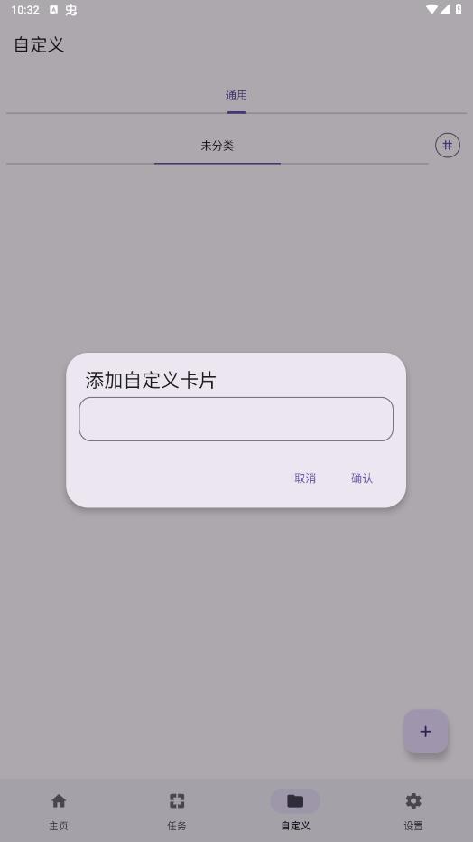�������prov240702_1755 ��׿���ͼ2