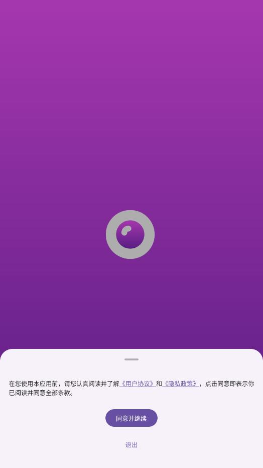 美图宝app截图6