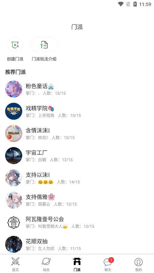阿瓦隆桌游app官方版截图3