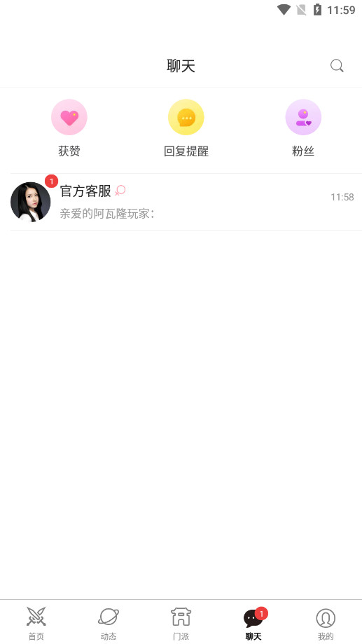 阿瓦隆桌游app官方版截图5