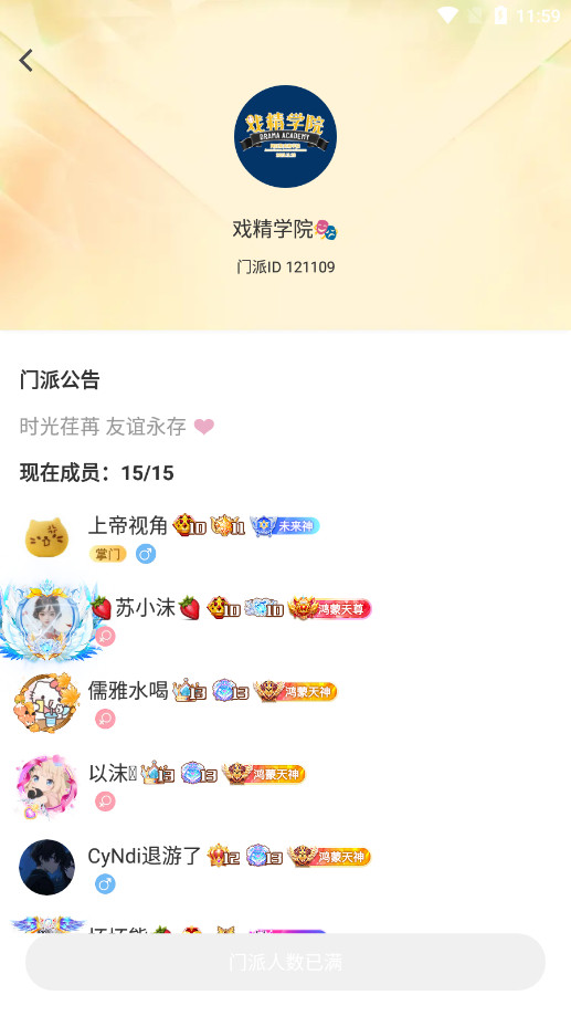 阿瓦隆桌游app官方版截图8