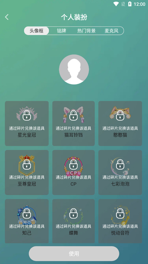 阿瓦隆桌游app官方版截图10
