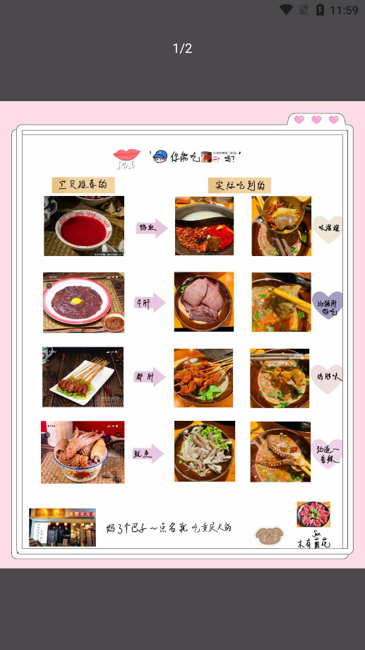 阿瓦隆桌游app官方版截图6