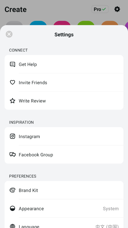 Pixelcutרҵ���ֻ���v0.8.6��ͼ6