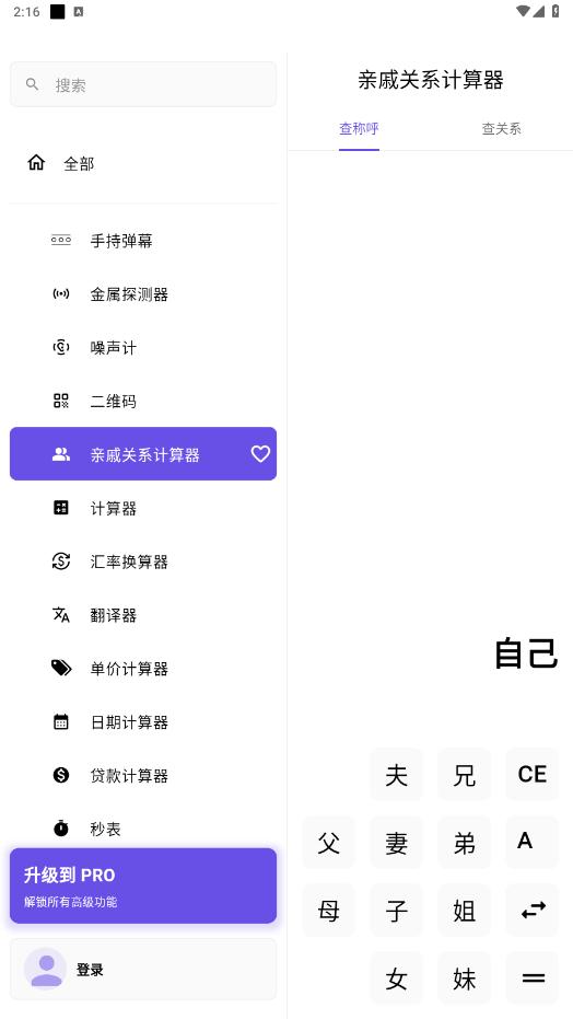 snibox app��ͼ1
