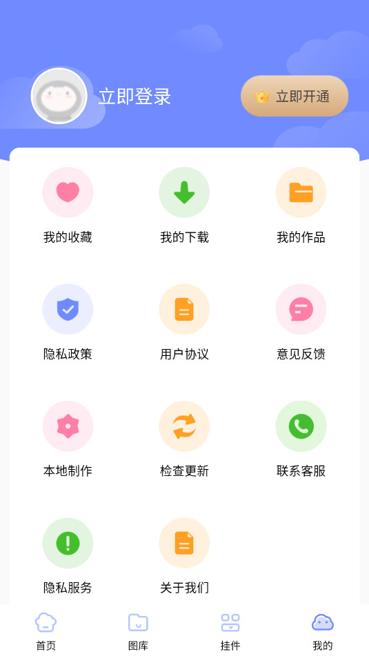 ���ӱ�ֽ���ٷ����ͼ0