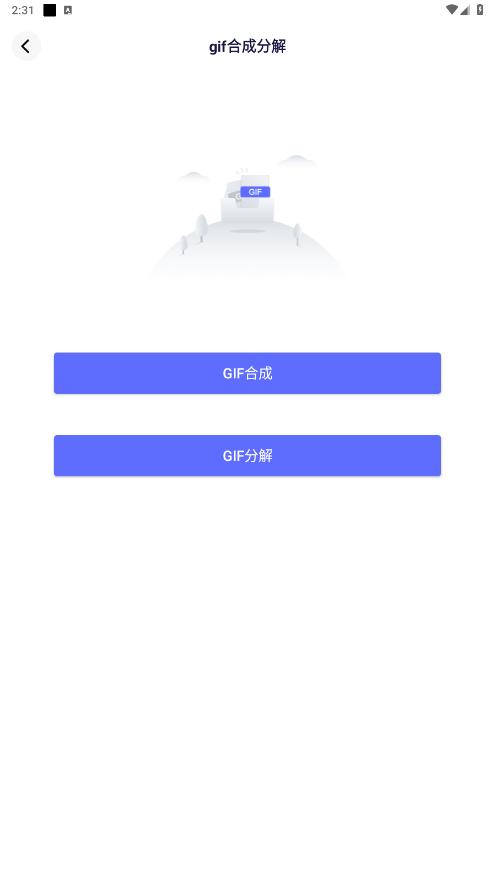 ������APPv1.1.6 ���°��ͼ1