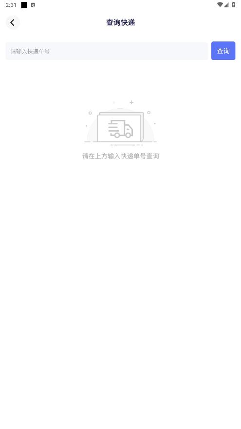 ������APPv1.1.6 ���°��ͼ3