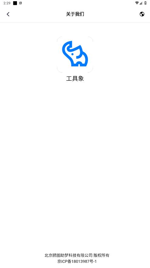 ������APPv1.1.6 ���°��ͼ5