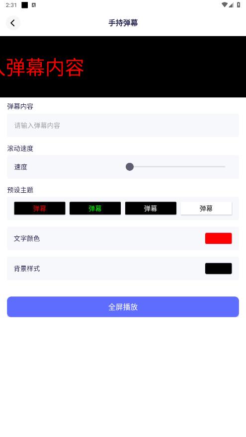 ������APPv1.1.6 ���°��ͼ4
