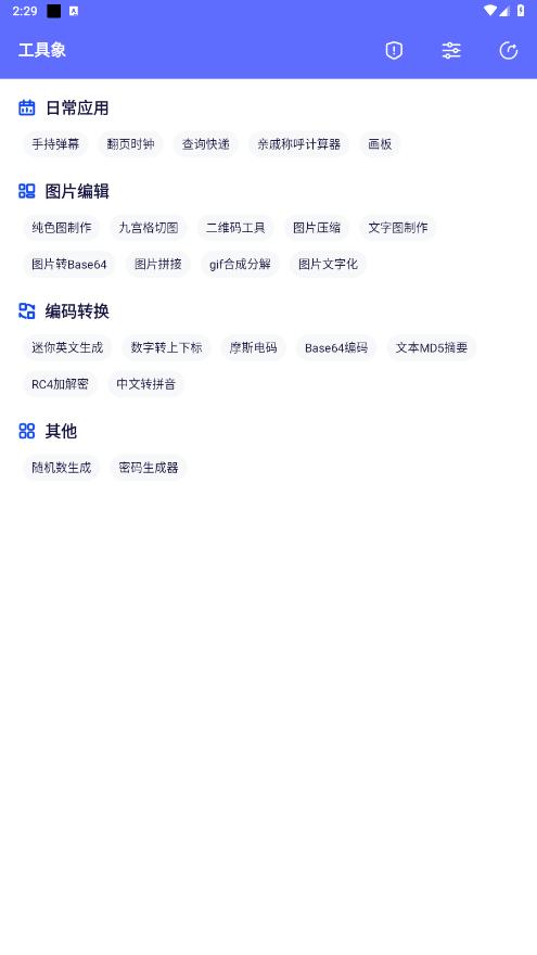 ������APPv1.1.6 ���°��ͼ7