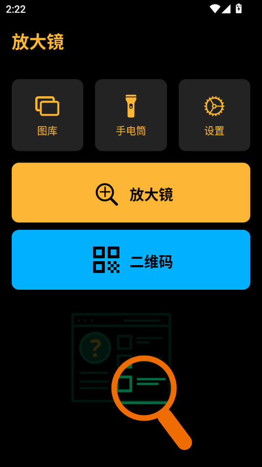 ���ٹ�����v1.0.1��ͼ4
