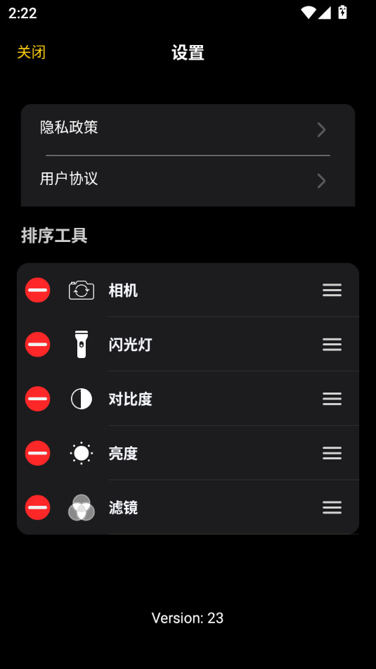 ���ٹ�����v1.0.1��ͼ3