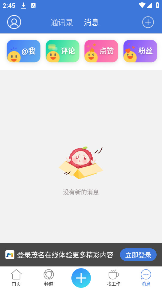 ï��������̳v2.2.8 �ֻ����ͼ0