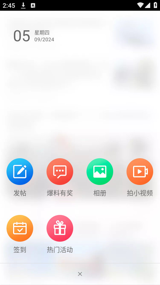ï��������̳v2.2.8 �ֻ����ͼ3