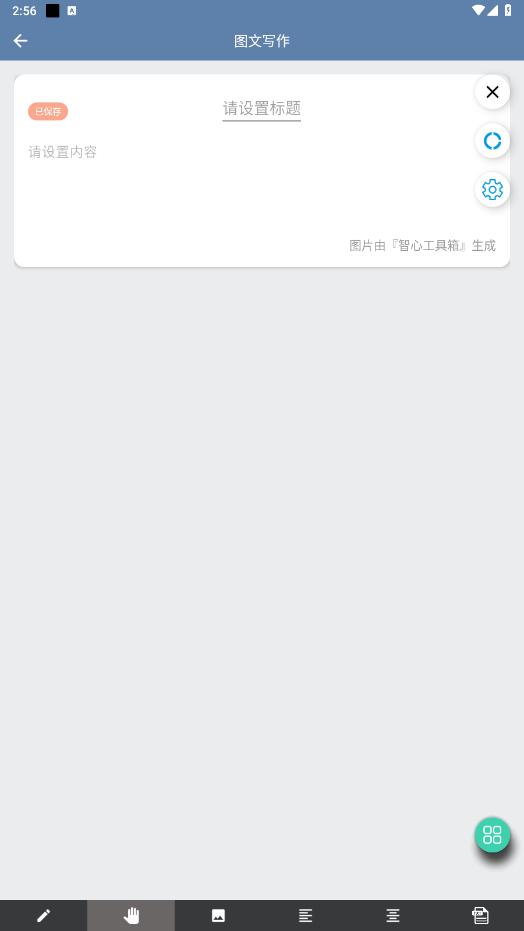 ���Ĺ�����appv1.1.0 �ٷ����ͼ3