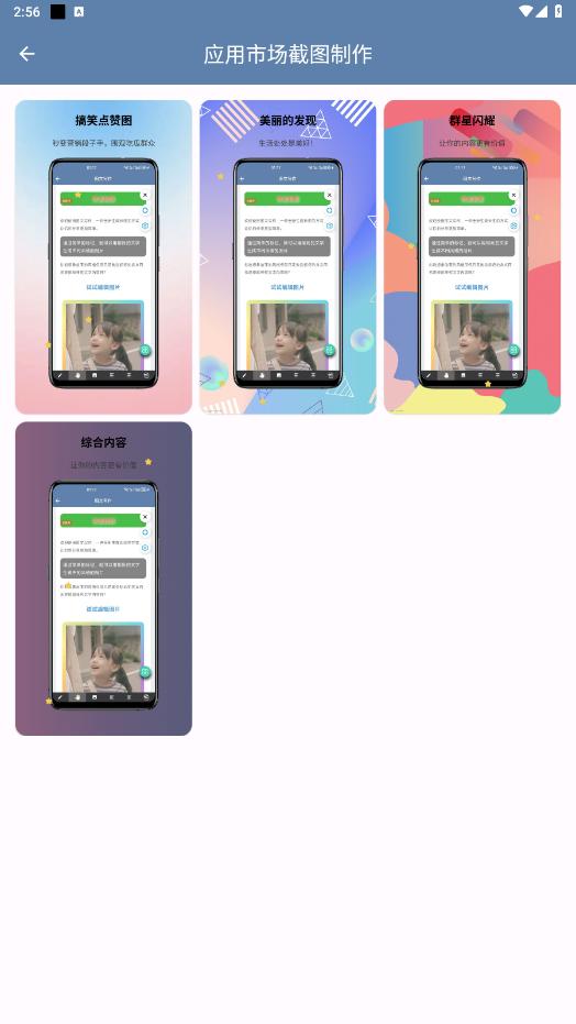 ���Ĺ�����appv1.1.0 �ٷ����ͼ2