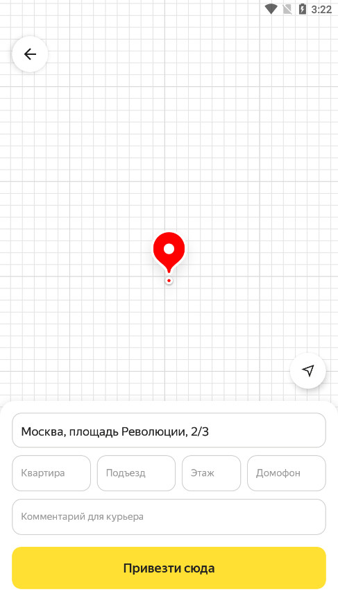 Yandex Market appv6.9.35403.a��ͼ2
