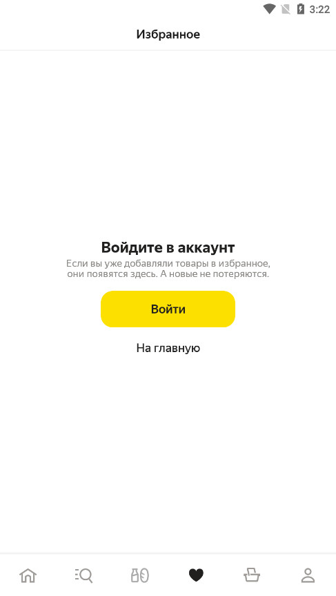 Yandex Market appv6.9.35403.a��ͼ1