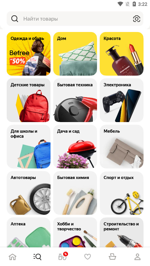 Yandex Market appv6.9.35403.a��ͼ6