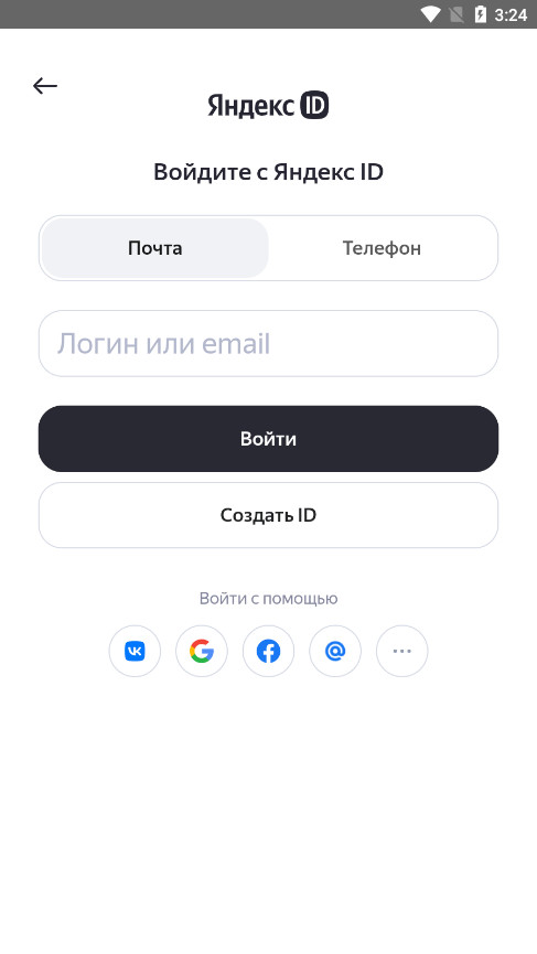 Yandex Market appv6.9.35403.a��ͼ0