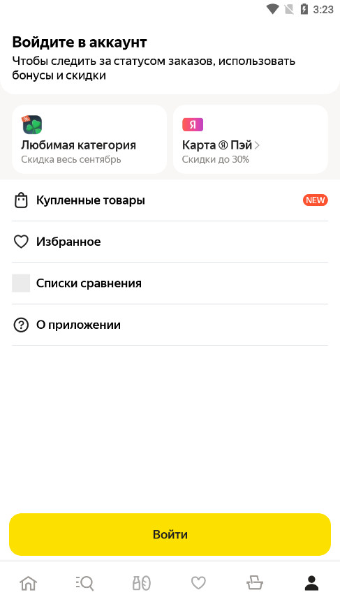Yandex Market appv6.9.35403.a��ͼ7