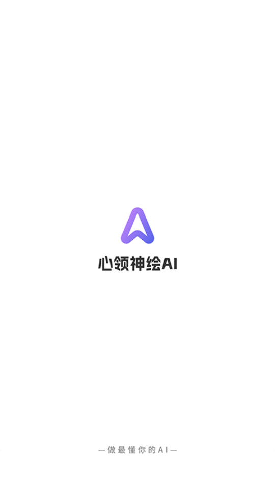 �������aiv1.0.0 ���°汾��ͼ5