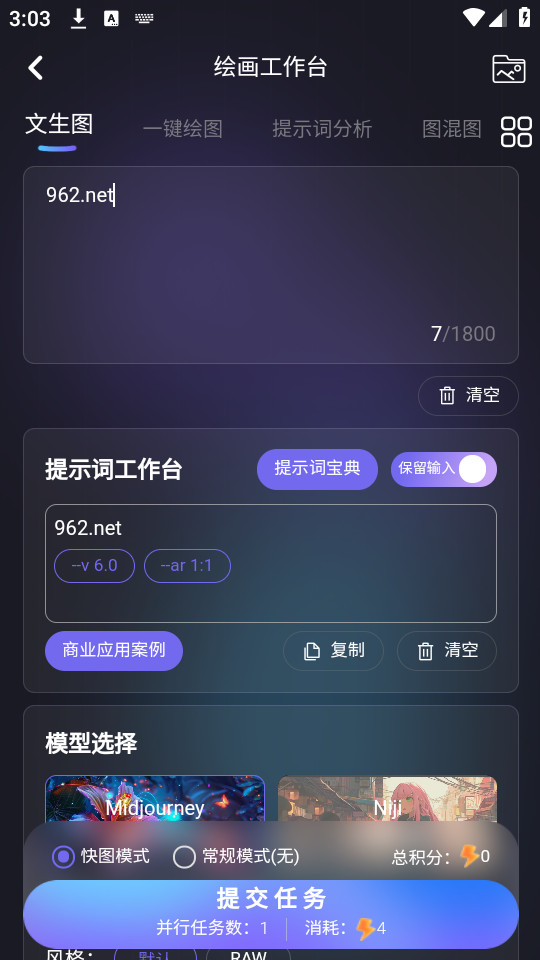 �������aiv1.0.0 ���°汾��ͼ0